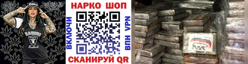 Наркошоп купить АМФЕТАМИН  Alpha-PVP  Меф мяу мяу  Каннабис  MDMA  Гашиш  COCAIN  Ардон