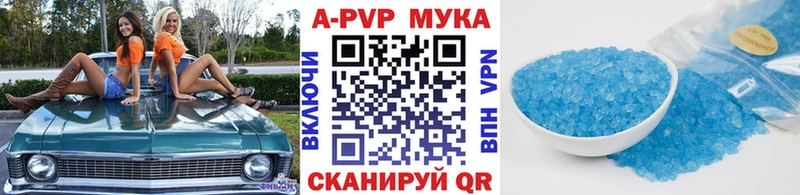 Alpha-PVP VHQ  Купить где  Ардон 