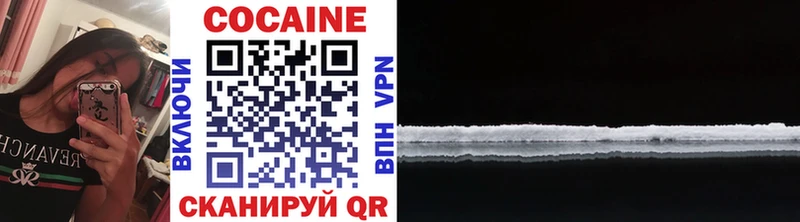 КОКАИН VHQ  Купить где  Ардон 