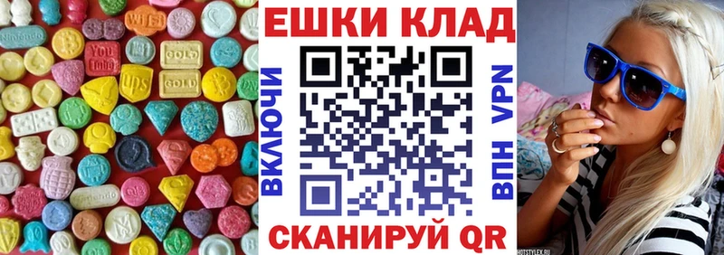 Купить закладки Ардон Ecstasy 250 мг