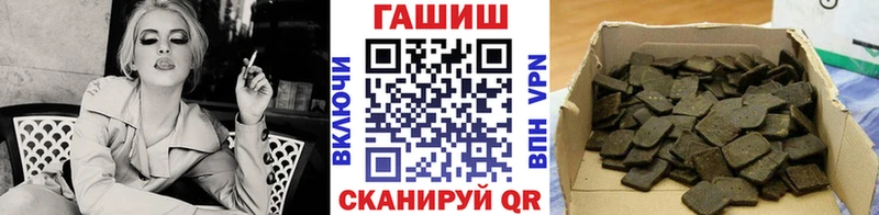 ГАШ гашик  Купить  Ардон 