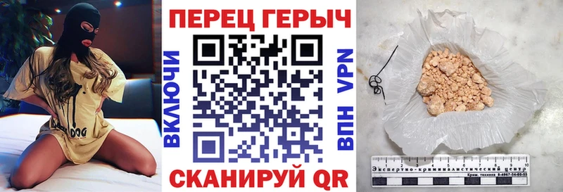 Купить Ардон Героин хмурый