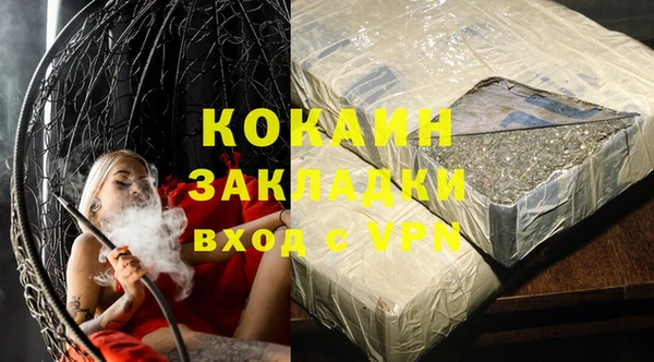 кристаллы Верхнеуральск