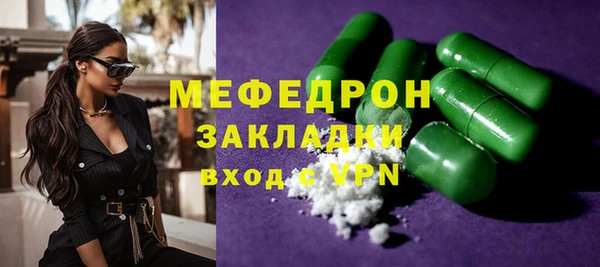 кристаллы Верхнеуральск