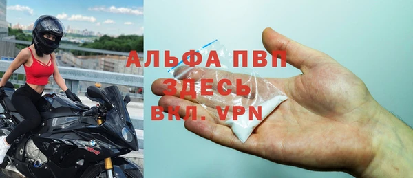 наркотики Верея
