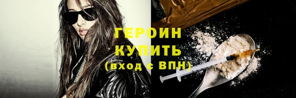 марихуана Верхний Тагил