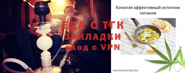 марихуана Верхний Тагил