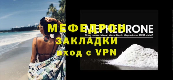 наркотики Верея