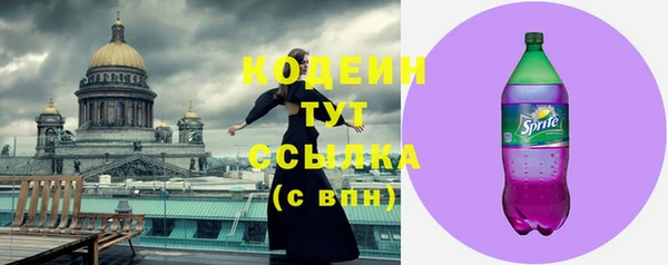 кристаллы Верхнеуральск