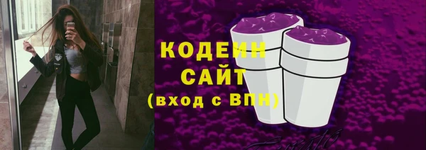 наркотики Верея