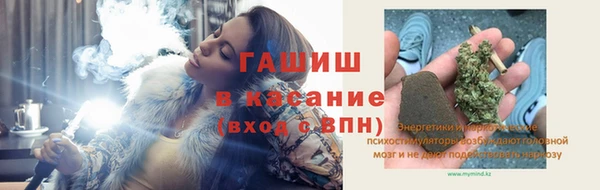 марихуана Верхний Тагил