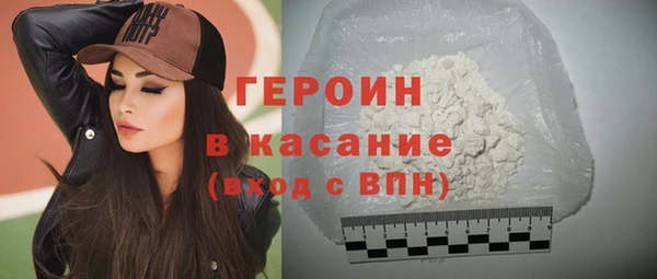 марихуана Верхний Тагил