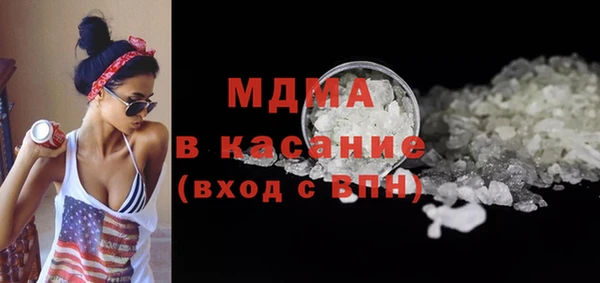 наркотики Верея