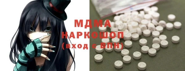 кристаллы Верхнеуральск