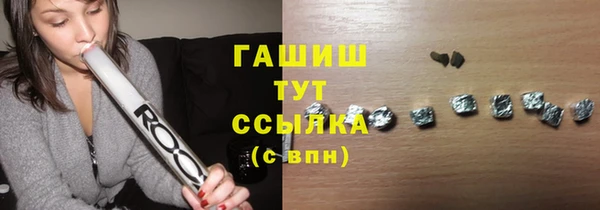 кристаллы Верхнеуральск