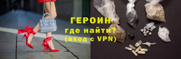 марихуана Верхний Тагил