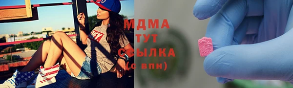 кристаллы Верхнеуральск