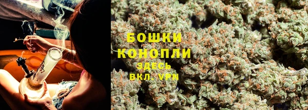марихуана Верхний Тагил
