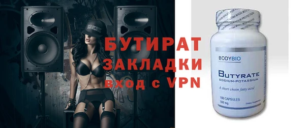 кристаллы Верхнеуральск