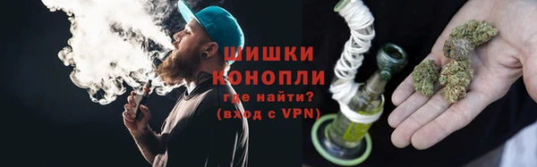 марихуана Верхний Тагил