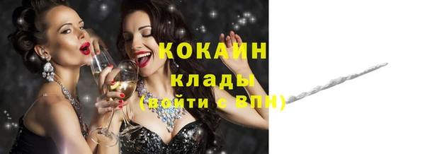 кристаллы Верхнеуральск