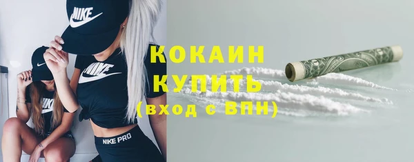 кристаллы Верхнеуральск