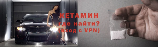 наркотики Верея