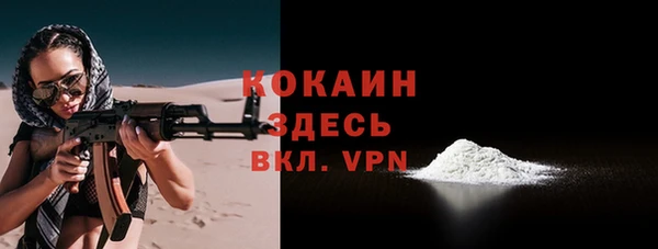 марихуана Верхний Тагил