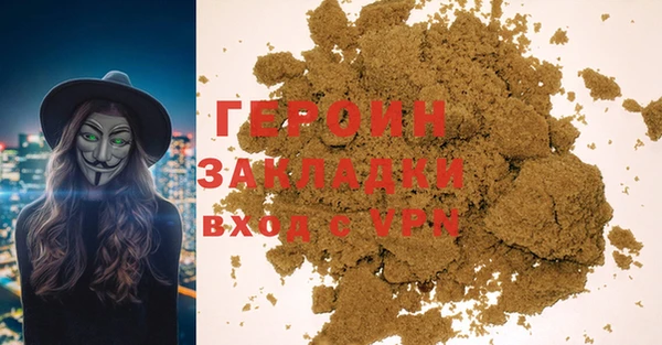 кристаллы Верхнеуральск