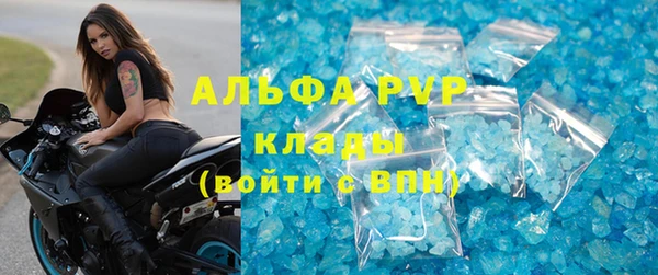 наркотики Верея