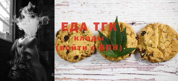 марихуана Верхний Тагил