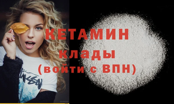 наркотики Верея