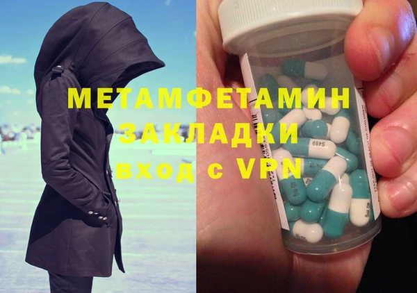кристаллы Верхнеуральск