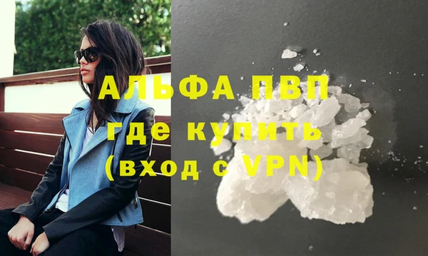 кристаллы Верхнеуральск