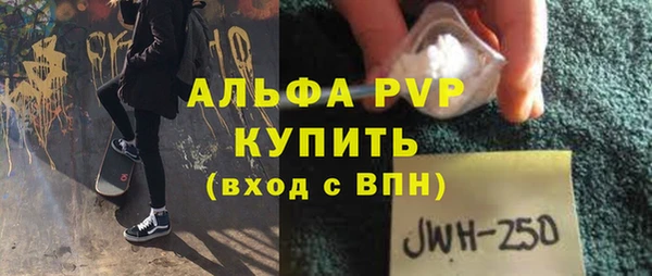 наркотики Верея
