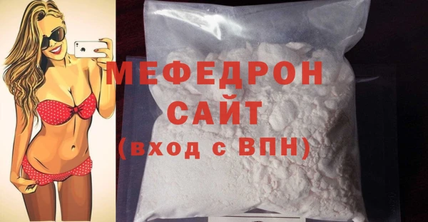 кристаллы Верхнеуральск
