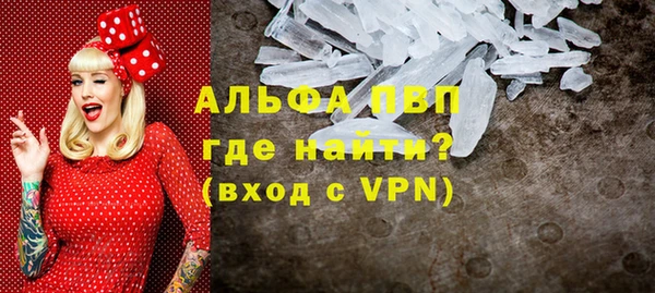марихуана Верхний Тагил