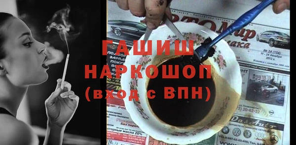 кристаллы Верхнеуральск