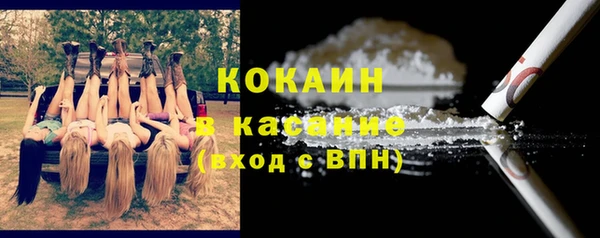 кристаллы Верхнеуральск