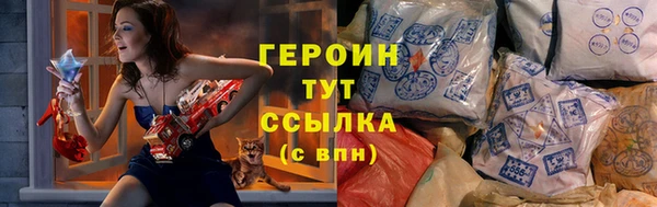 марихуана Верхний Тагил