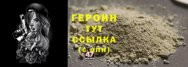 кристаллы Верхнеуральск