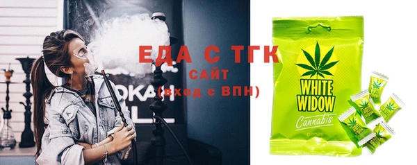наркотики Верея