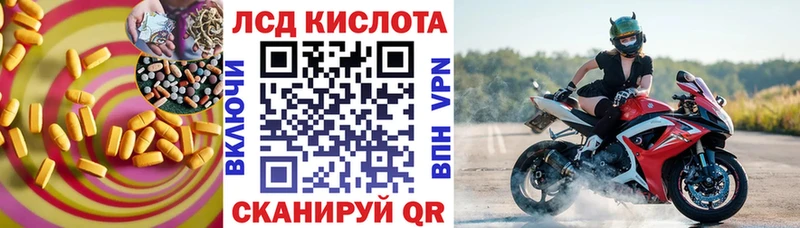 Лсд 25 экстази ecstasy  Купить где  Ардон 