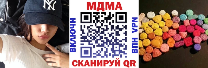 Купить закладки  Ардон  MDMA VHQ 