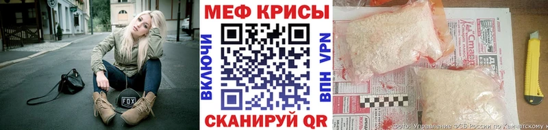 Мефедрон мука  Купить закладки  Ардон 