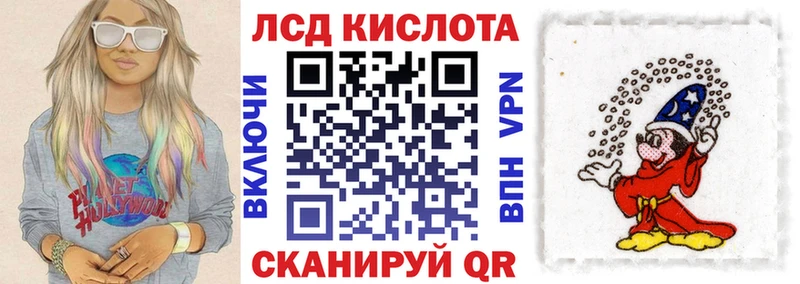 Купить Ардон Марки 25I-NBOMe 1500мкг