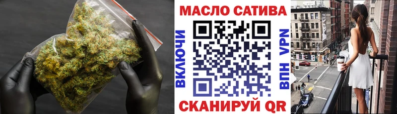 ТГК гашишное масло  Купить закладки  Ардон 